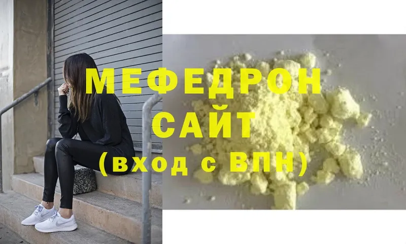 Купить наркоту Нолинск Каннабис  КОКАИН  Гашиш  Псилоцибиновые грибы  MDMA  Мефедрон 