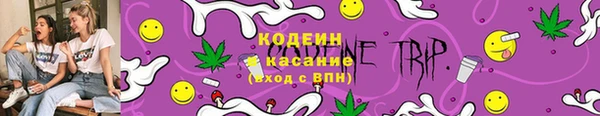 марки lsd Вязьма