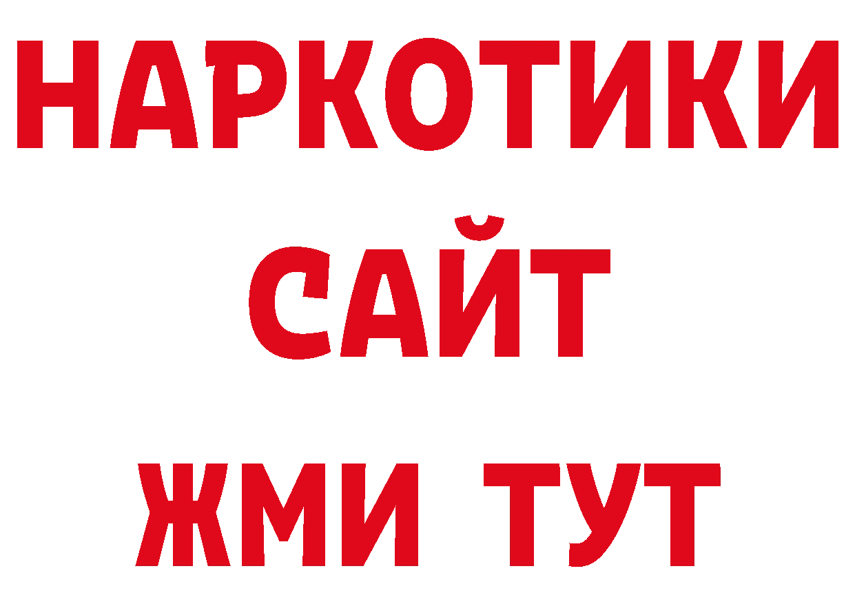 Как найти закладки? сайты даркнета телеграм Нолинск