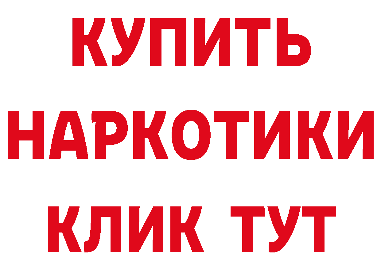 ТГК вейп как войти это кракен Нолинск